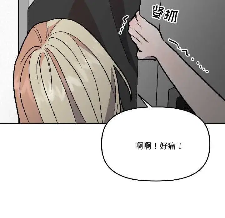 第57話