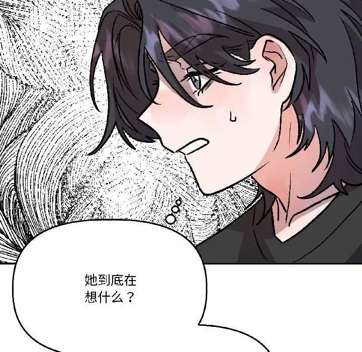 第57話