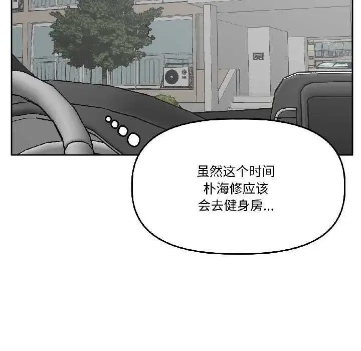第57話