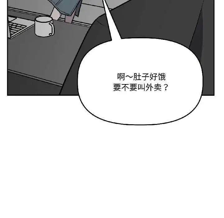 第57話