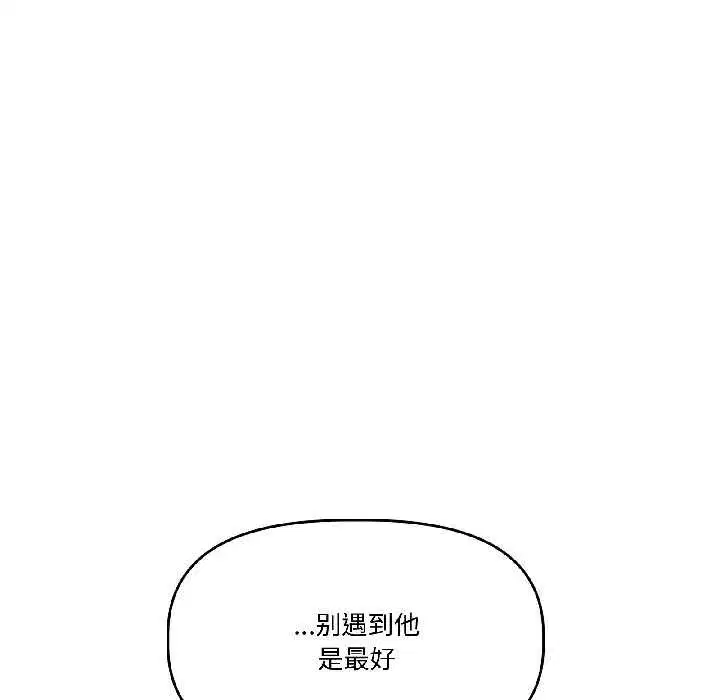 第57話