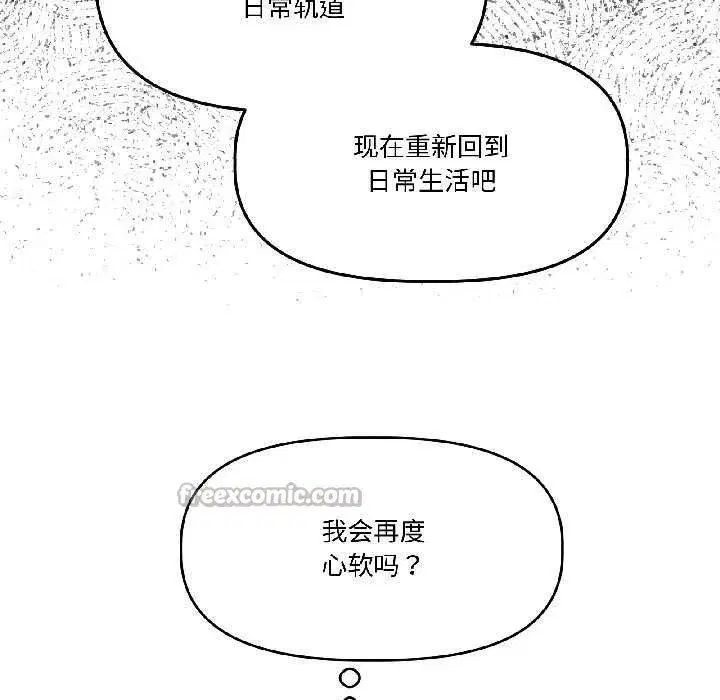 第57話