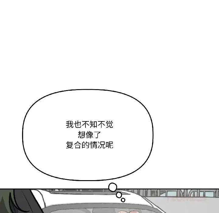第57話