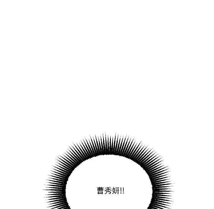 第57話