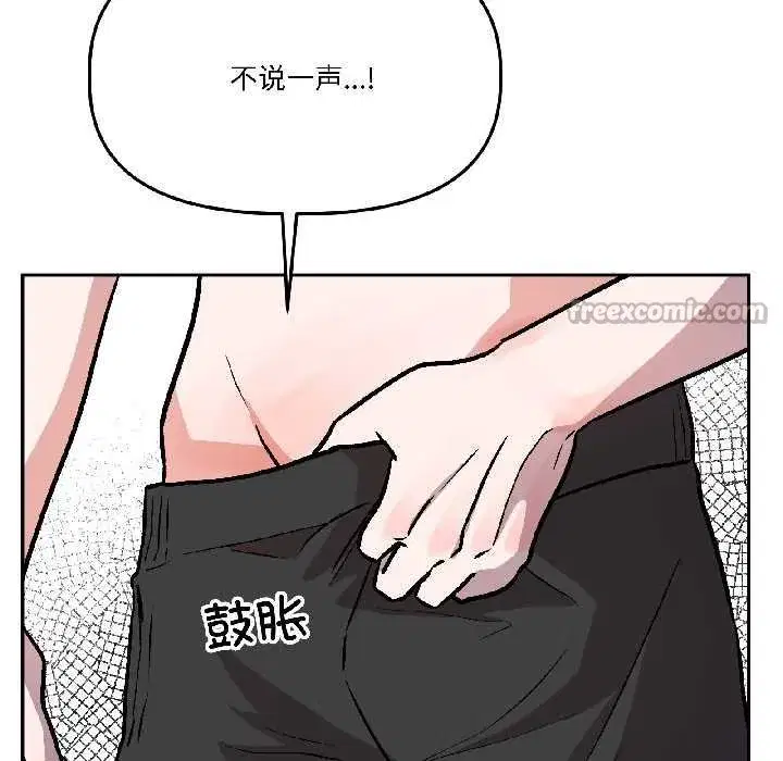 第57話