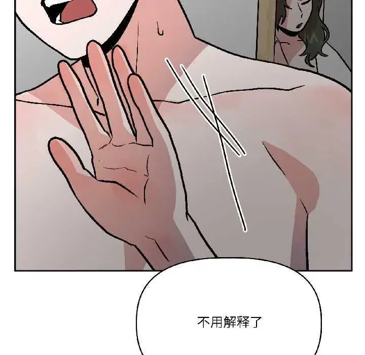 第57話