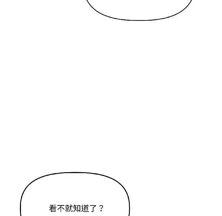 第57話