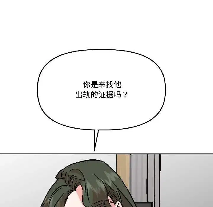 第57話
