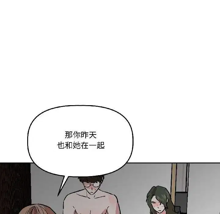 第57話