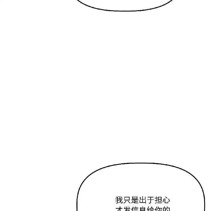 第57話