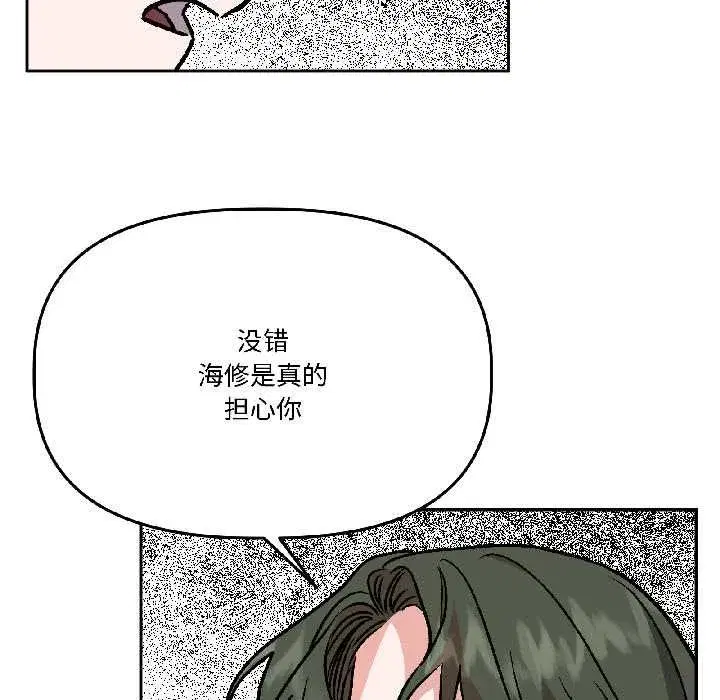 第57話