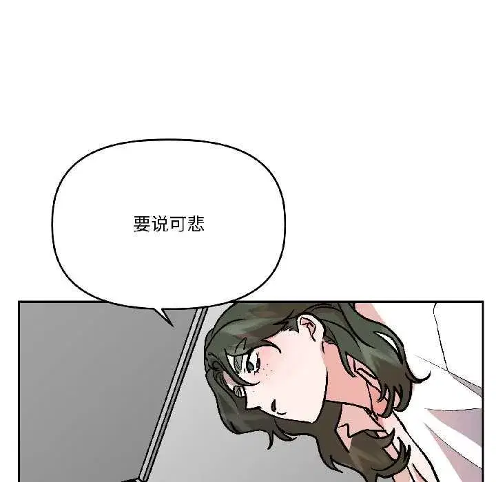 第57話