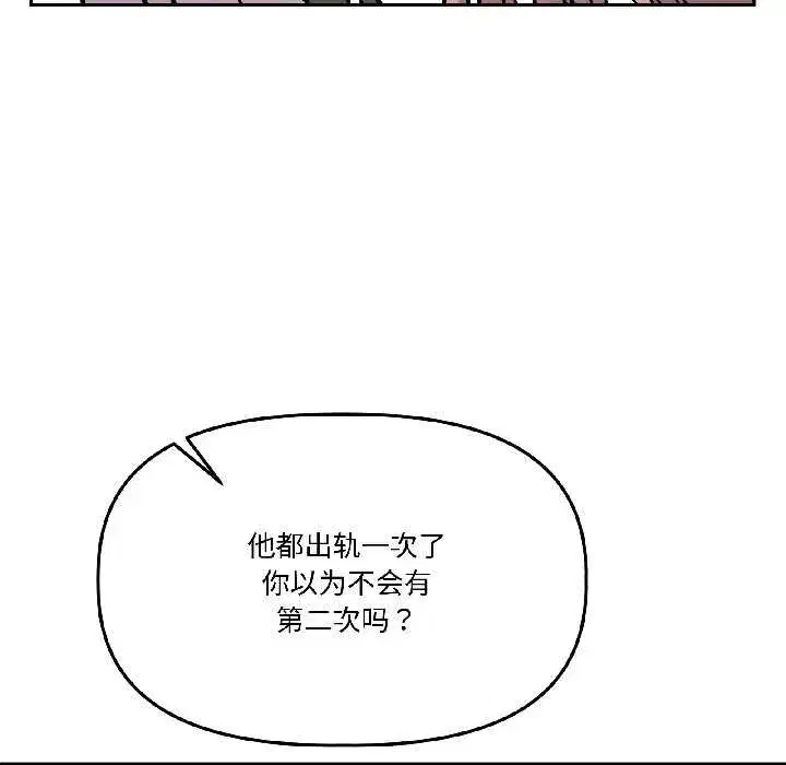 第57話