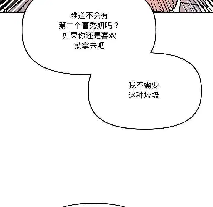 第57話