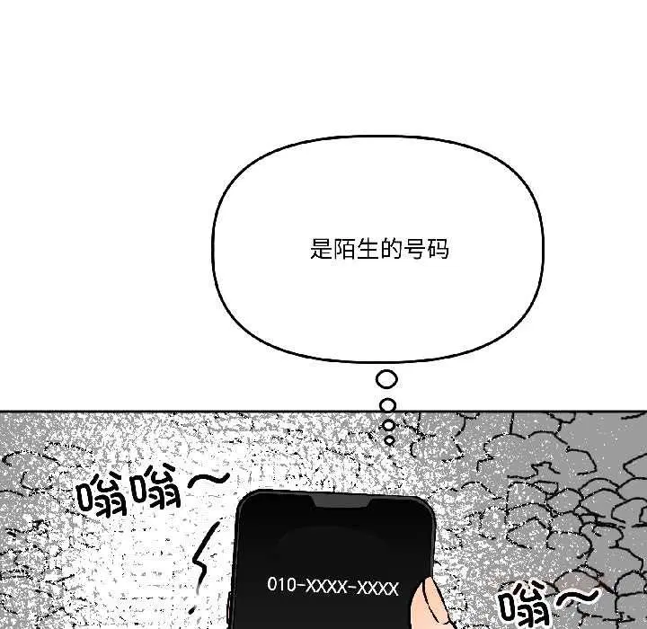 第58話