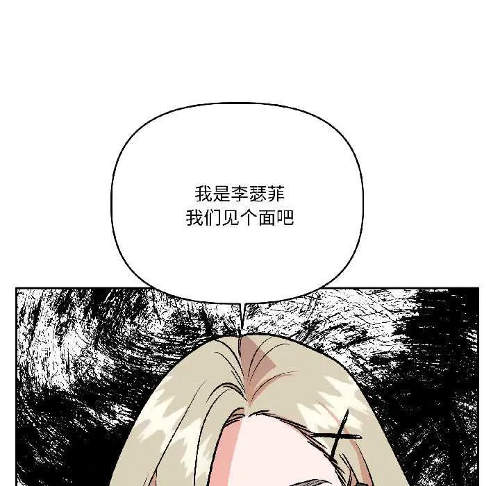 第58話