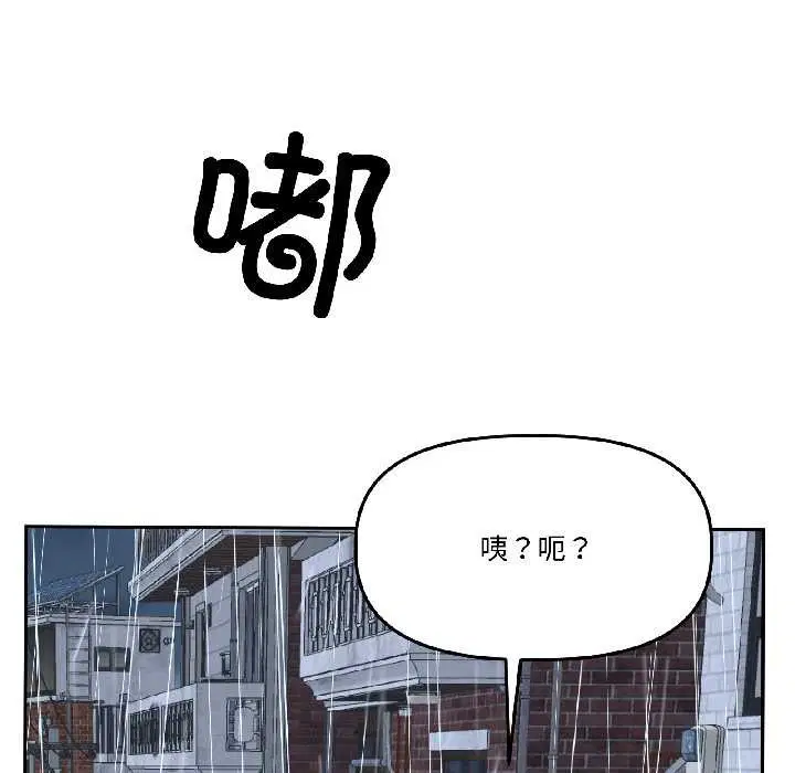 第58話