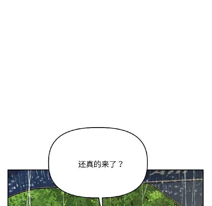 第58話