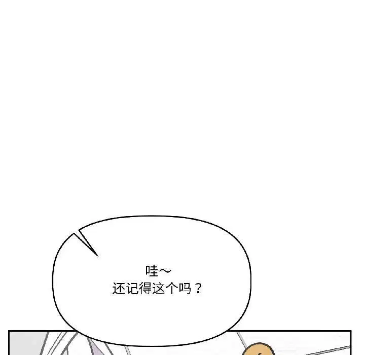 第58話
