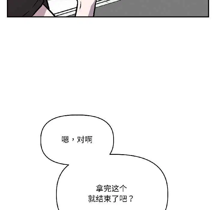 第58話