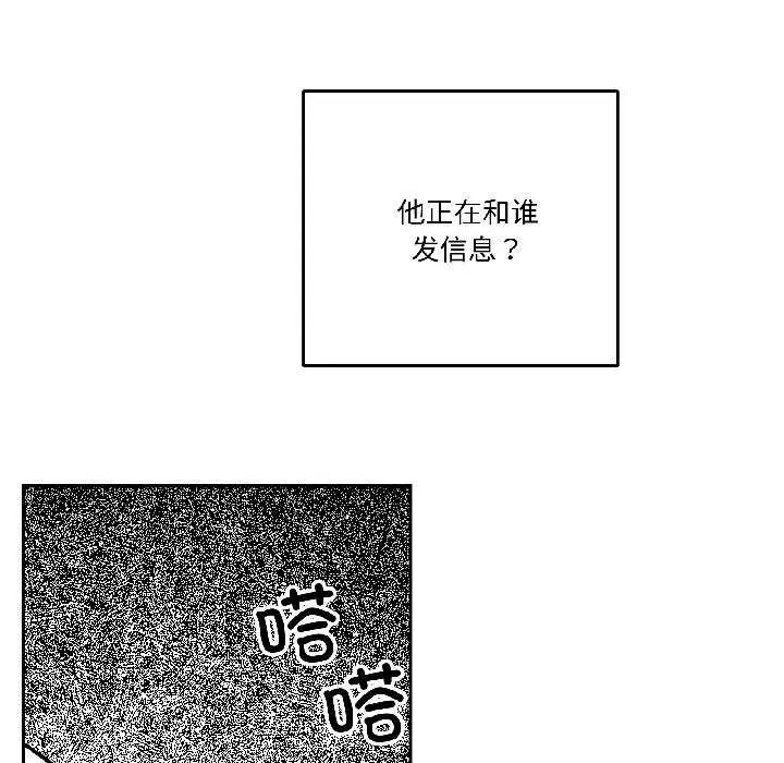 第58話