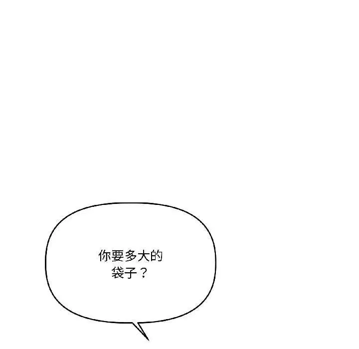 第58話
