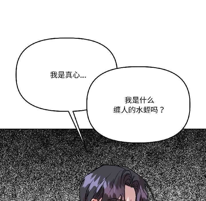 第58話