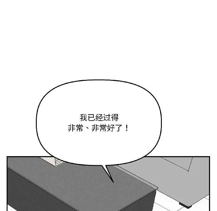 第58話