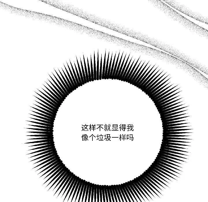 第58話