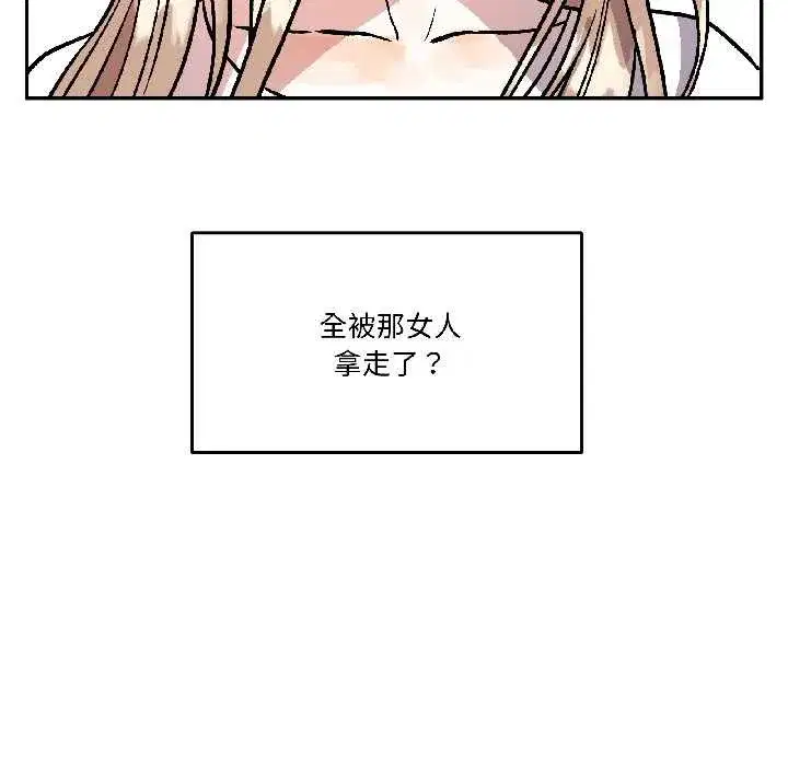 第59話