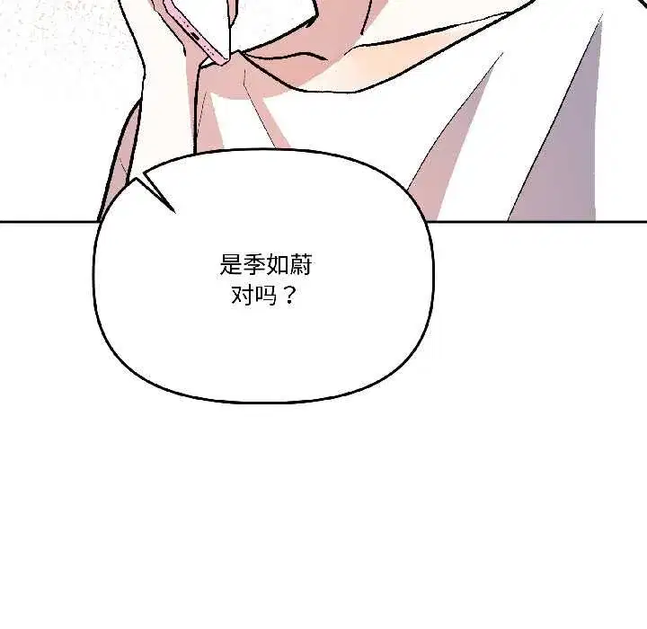 第59話