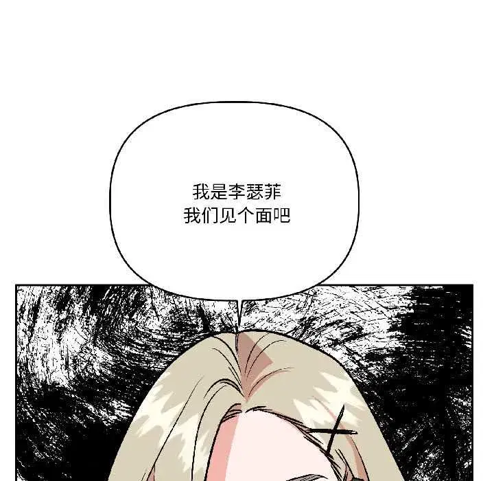 第59話