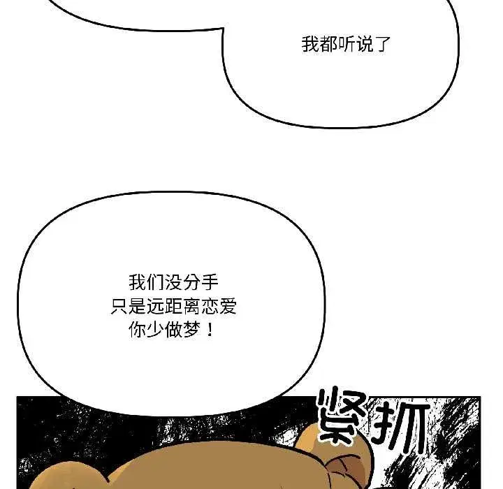 第59話