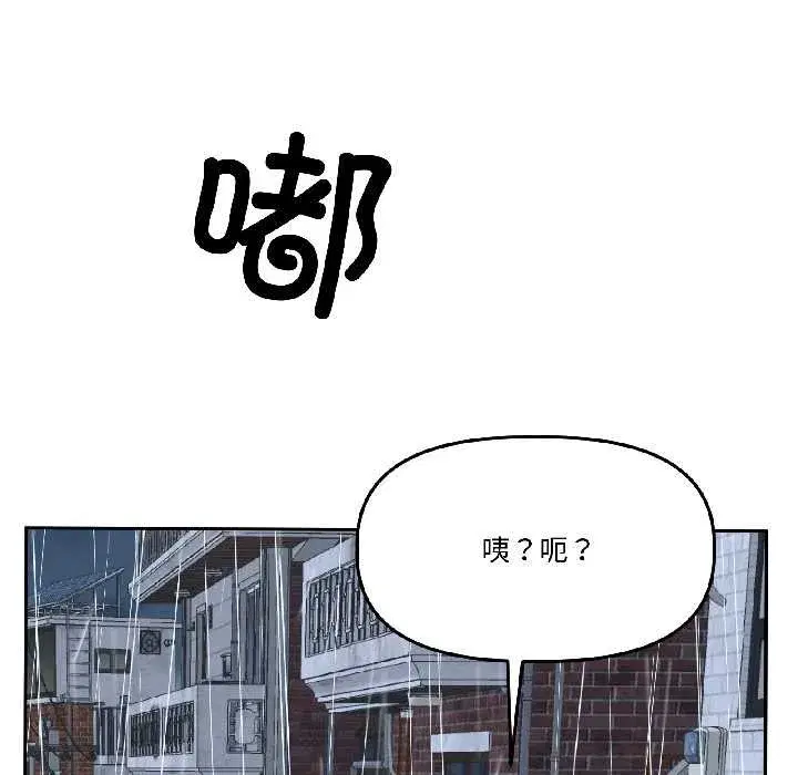 第59話