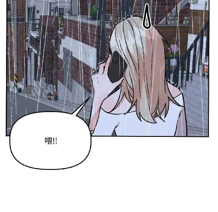 第59話