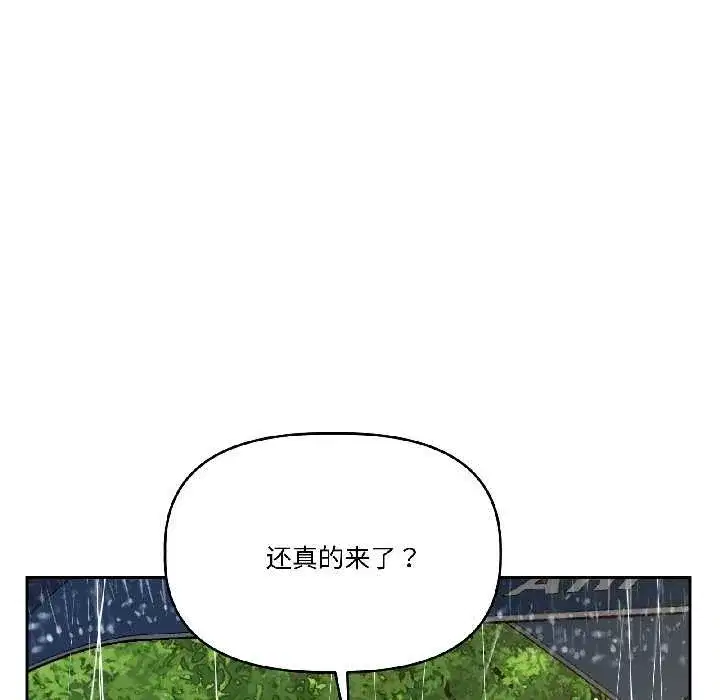 第59話