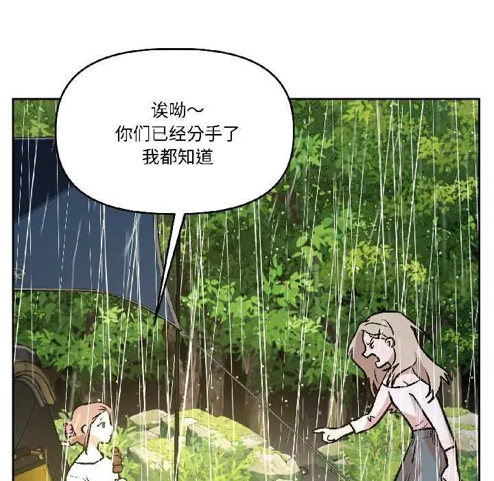 第59話