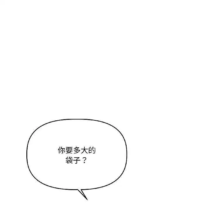 第59話