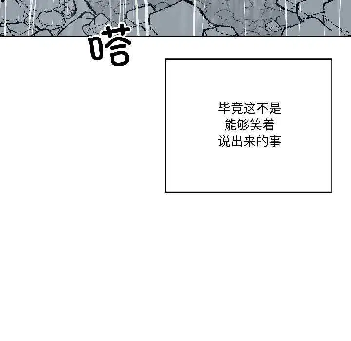 第59話