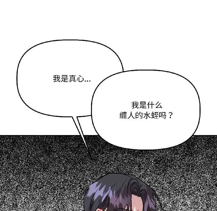 第59話