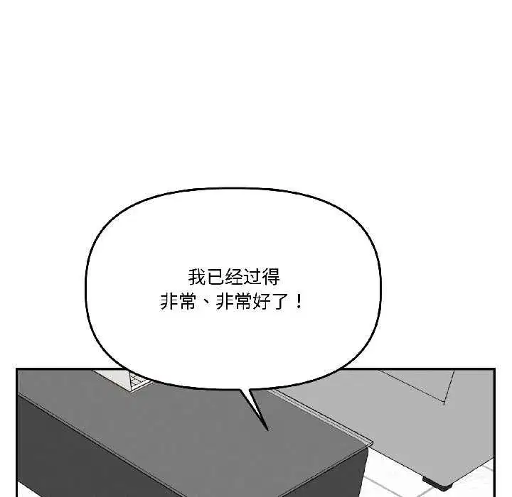 第59話