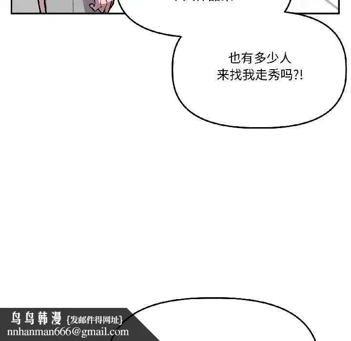 第59話