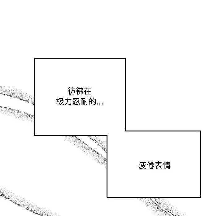第59話