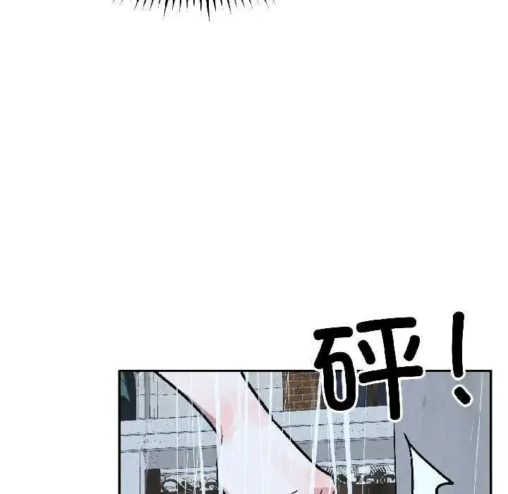 第59話