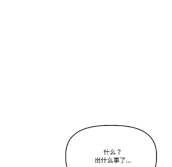 第60話