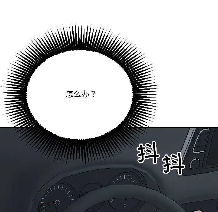第61話