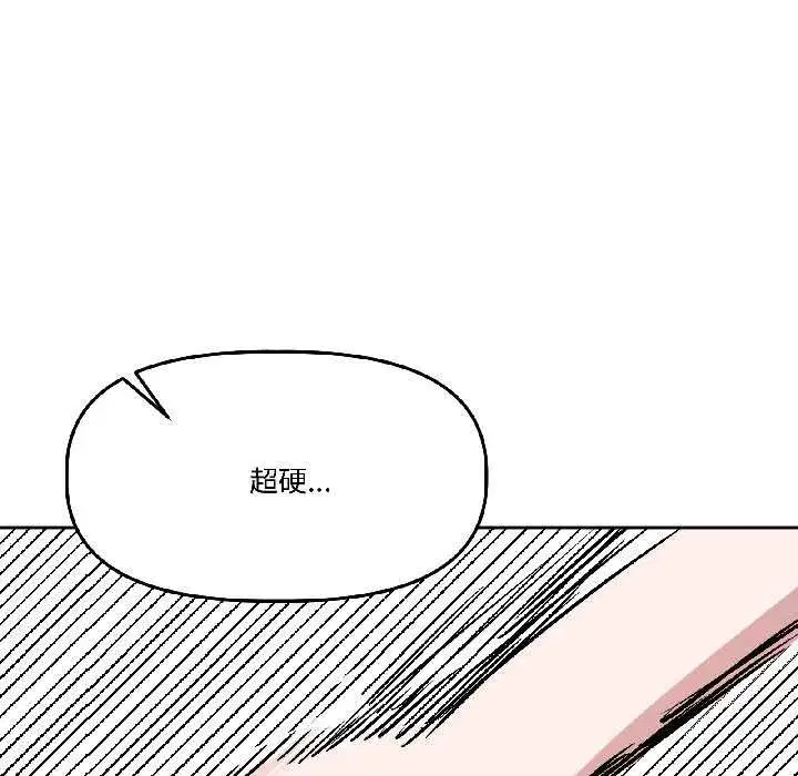第61話