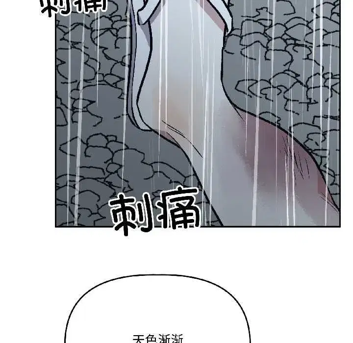 第61話