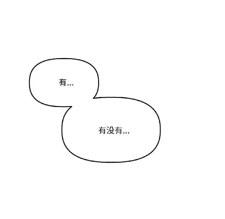 第61話
