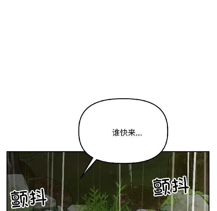 第61話